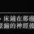 https://images.plurk.com/3bt9PXCRbtTd5qxKtgkj3M.png