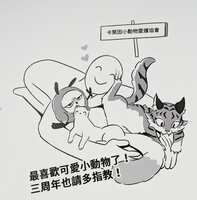 https://images.plurk.com/3bxCVtvg8dqo0AeRRqZasN.jpg