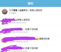 https://images.plurk.com/3byUEB0YbCGWZOWMEtf128.jpg