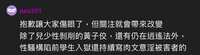 https://images.plurk.com/3bz6VZNzXU6sYbjvB6pEBV.jpg