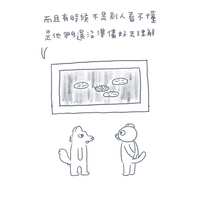 https://images.plurk.com/3c1FNSESMiOrSsts3m2YG4.jpg