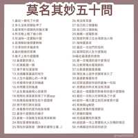 https://images.plurk.com/3c4vk7urSaqm8i8qCCTMbV.png