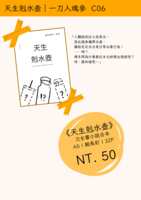 https://images.plurk.com/3c5TSYCF89OYP6seetGi9M.png