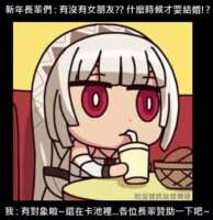 https://images.plurk.com/3c7nLLagHx6jfsuihzEHg5.png