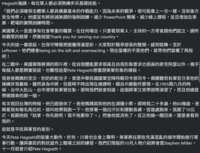 https://images.plurk.com/3c9vffKSyZhZhbnAiNnpNZ.png