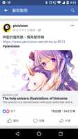 https://images.plurk.com/3cDt79BByjxVKGF17GpGsj.png