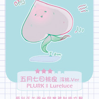 https://images.plurk.com/3cFPqqOZPO8ZAsfnkd56.jpg