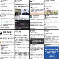https://images.plurk.com/3cFgIVeMRFmxrH0Y6kAQXc.jpg