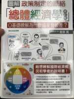 https://images.plurk.com/3cGLkdq8bt7yCGO74LyamH.png