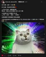 https://images.plurk.com/3cJGjG0YHaxzpCebxhvkqy.png