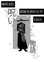 https://images.plurk.com/3cJiOkrrn1osMgKh7ckawG.jpg