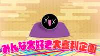 https://images.plurk.com/3cKtOMUsCq3SYm52GebICe.png