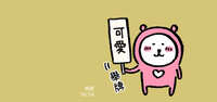 https://images.plurk.com/3cNkGMkOqsu984yjJlsvPC.jpg