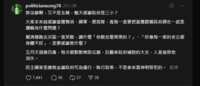 https://images.plurk.com/3cNptXmfPny3fecyqKEdqT.png