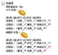 https://images.plurk.com/3cT4sjnSiEBQXKqYCZSGJ3.png