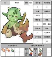 https://images.plurk.com/3cTeTN7gaOjijsG29OuPGO.png