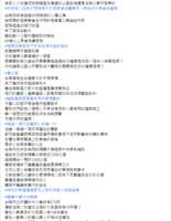 https://images.plurk.com/3cUSZHky7uIMFACl3bBs4X.png