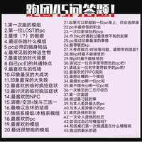 https://images.plurk.com/3cVryymu88Oq439VpWvsVw.jpg