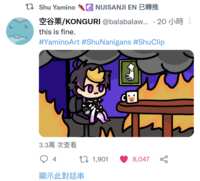 https://images.plurk.com/3cVrzVaGeQgJ4xgcTHGSxo.png