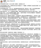https://images.plurk.com/3cVxhXTSjDVsocfoH7w2oO.png