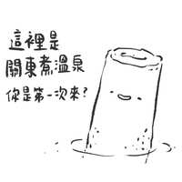 https://images.plurk.com/3cWGZwpx5U9nW2ihwF1nOl.jpg