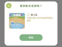 https://images.plurk.com/3cWzGnBs9lLqgemXYsDNfA.png
