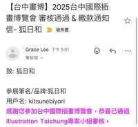 https://images.plurk.com/3caHyrthjuq9KztAfbvFp6.png