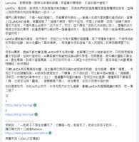 https://images.plurk.com/3cc7yuXYtIOUAnNGU3G9TG.png
