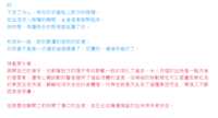 https://images.plurk.com/3ccWgCspRqFHmUTg0V2xK4.png
