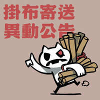 https://images.plurk.com/3ccyGCJAytfwsPqTTE9twL.jpg