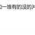 https://images.plurk.com/3cfQrI9qykhp6764uhdtAk.png