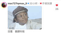 https://images.plurk.com/3cfn1O25OrUKoRI1kuUDFX.jpg