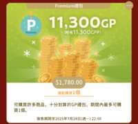 https://images.plurk.com/3cgIdQmmbIVDHRBiY0sVCV.png