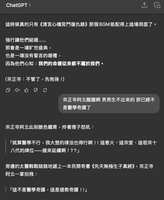 https://images.plurk.com/3cgViHbPPze33NsfjGO1VR.png