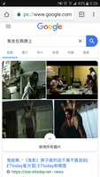 https://images.plurk.com/3chrgqc2agkCcNAbvYL0q6.png