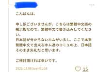 https://images.plurk.com/3ci7y8i101YnWClPP3EJWB.jpg