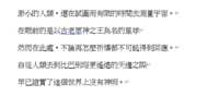 https://images.plurk.com/3ciOGCUh1GkrwYEtz3gMwG.png