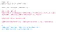 https://images.plurk.com/3cjcYyCbonDoyHjvuWoUI0.png