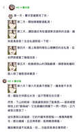 https://images.plurk.com/3ckrGi2ZrbilwE9PdLUSfN.jpg
