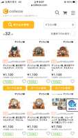 https://images.plurk.com/3cn7jck3PQPy69aaV3qiOP.png