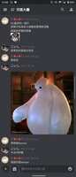https://images.plurk.com/3coo0OvX7i6rjSeGLiz1N3.png