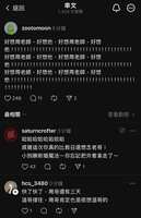 https://images.plurk.com/3cr0puvQVls56TrTVkfRNW.jpg