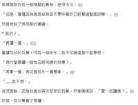 https://images.plurk.com/3ctSgcEHqMZqTREPoczDVh.jpg