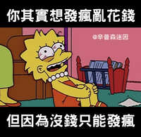 https://images.plurk.com/3cuL01Yg78SRwjePK5Hauv.jpg
