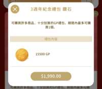 https://images.plurk.com/3cv87UG0Hzfn86tjTtal1F.png
