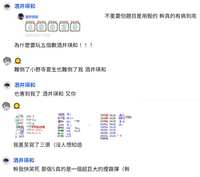 https://images.plurk.com/3cyPiBIQ7U2HkgB7QUX88s.png