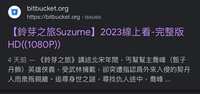 https://images.plurk.com/3cykfOLlQECAVcXiTdidrM.jpg