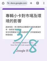 https://images.plurk.com/3d0e8tDqVrC9Seo7Baqnlb.jpg