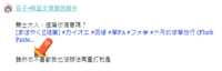 https://images.plurk.com/3d20jSXknCtqWyickbCtCX.png