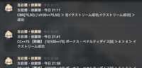 https://images.plurk.com/3d3avDBPoIUJW53Y9u8oUv.png